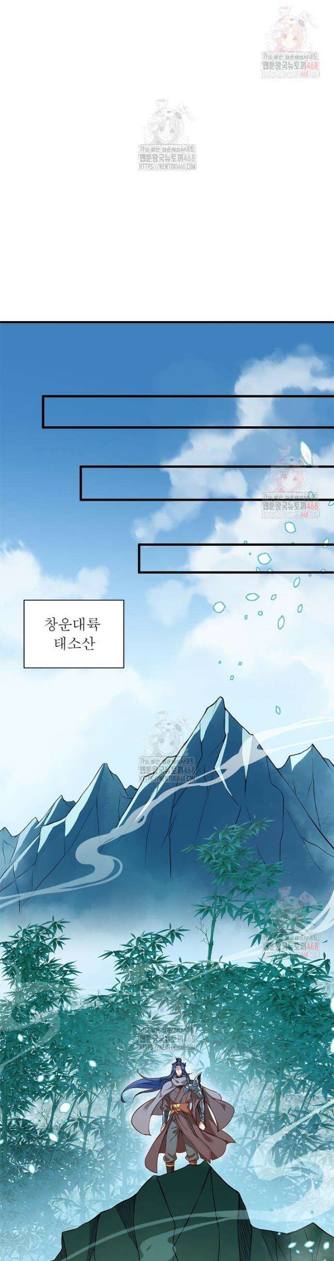 역천사신 372화 17
