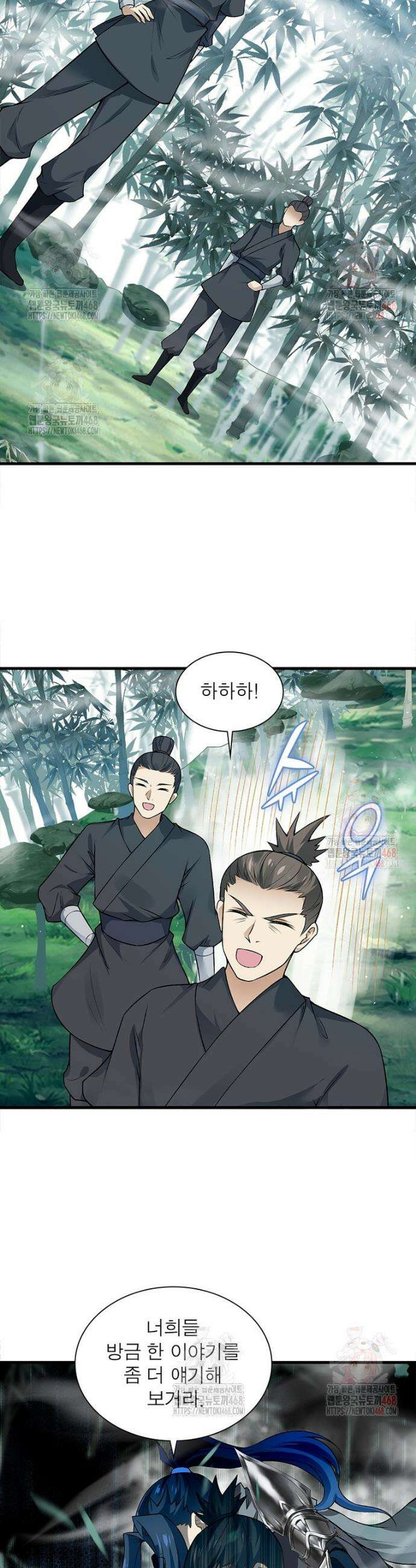 역천사신 372화 20