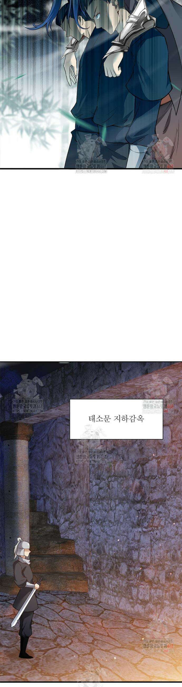 역천사신 372화 21