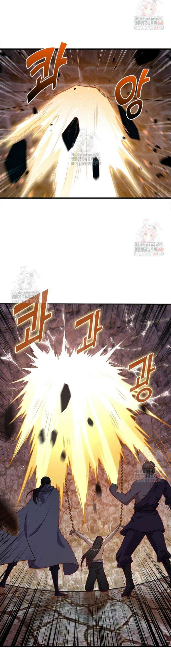역천사신 372화 24