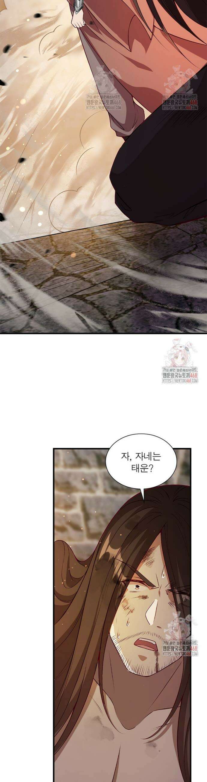 역천사신 372화 26