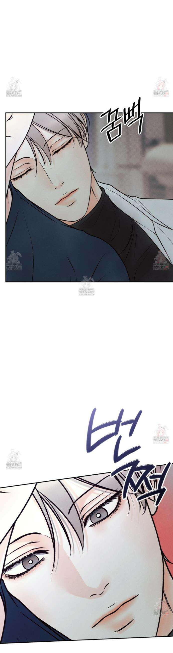 미혹의 경계 22화 12
