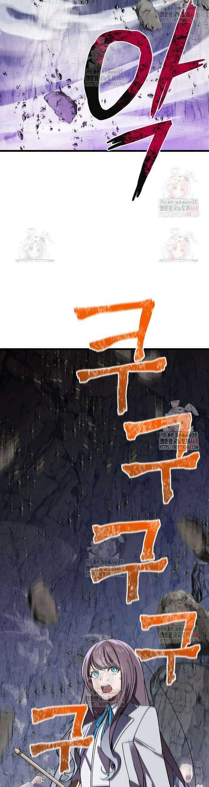 돌아온 천재검성 5화 3