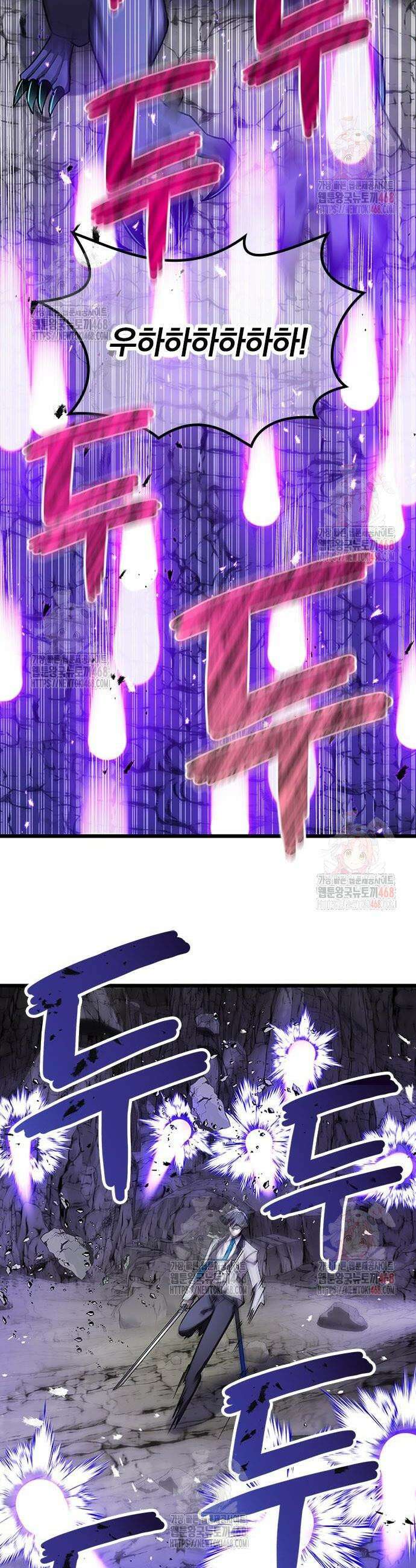 돌아온 천재검성 5화 20