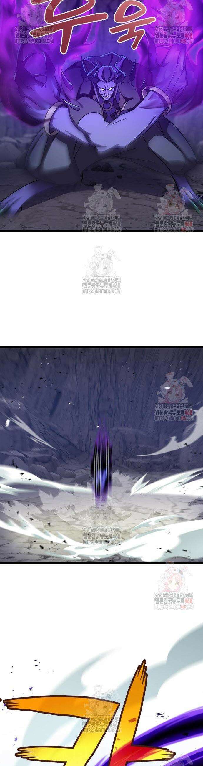 돌아온 천재검성 5화 22