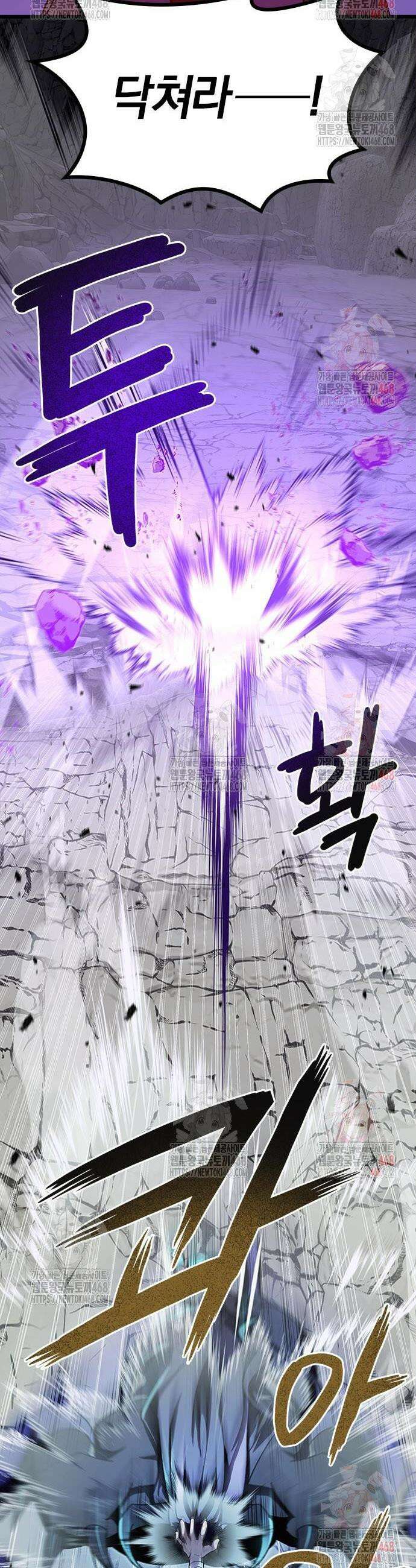 돌아온 천재검성 5화 39