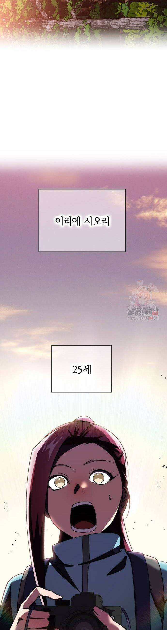 돌아온 천재검성 16화 6