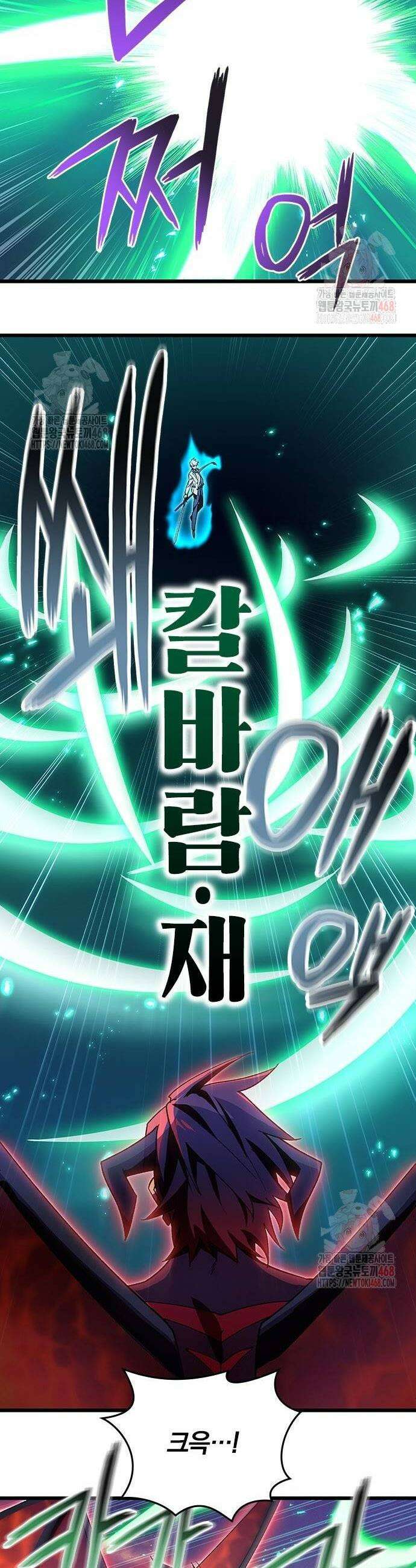 돌아온 천재검성 16화 20