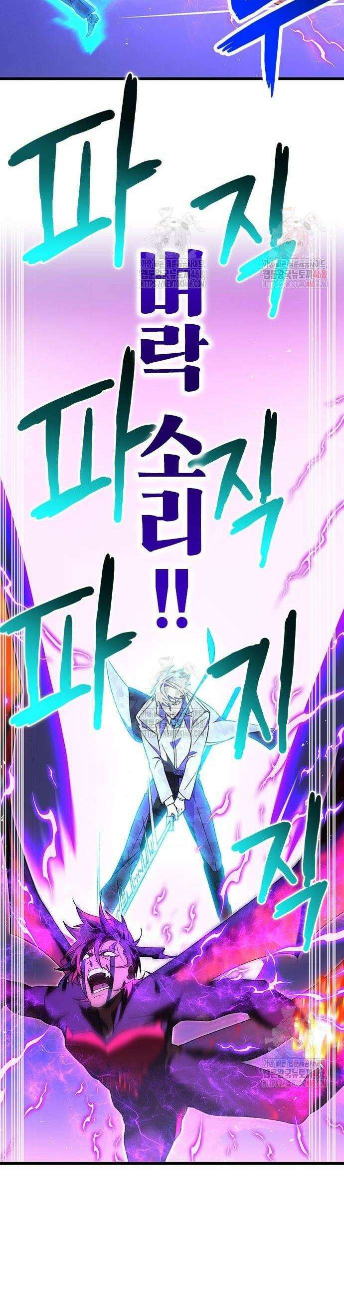 돌아온 천재검성 16화 26