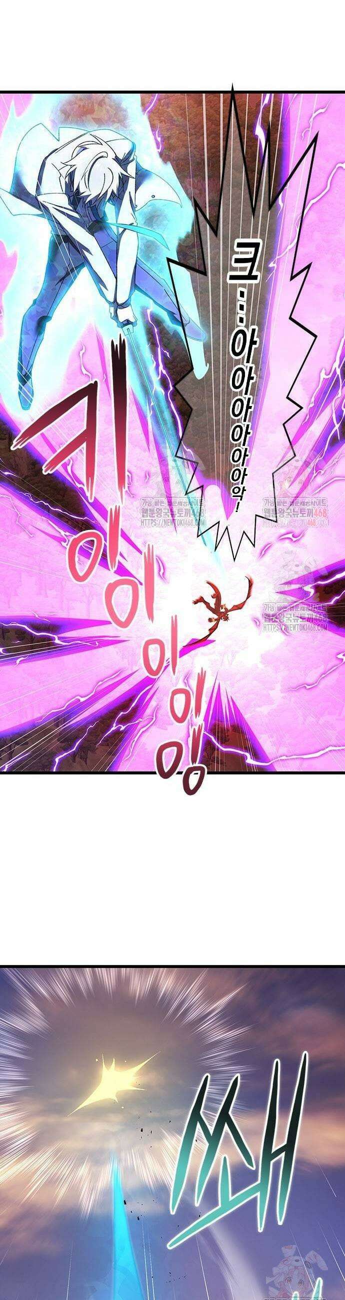 돌아온 천재검성 16화 27