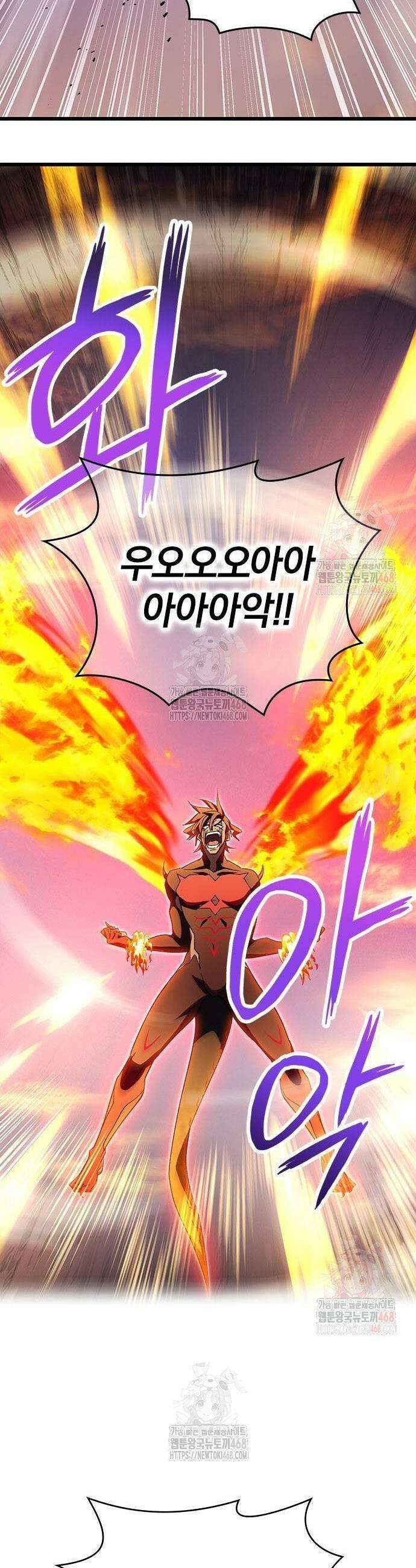 돌아온 천재검성 16화 36
