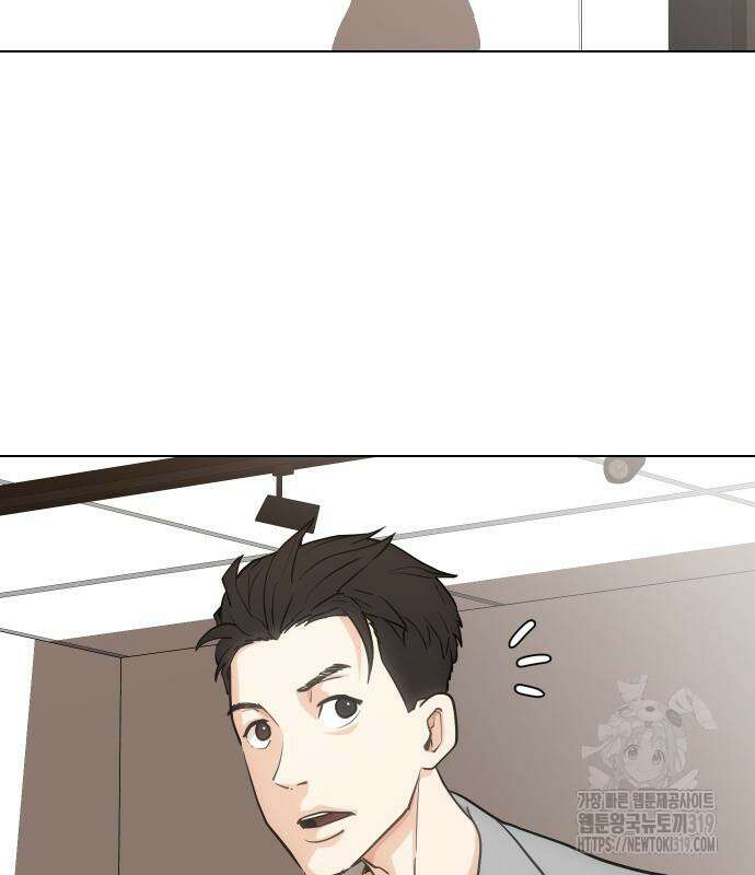 욕망일기Deep 19화 3