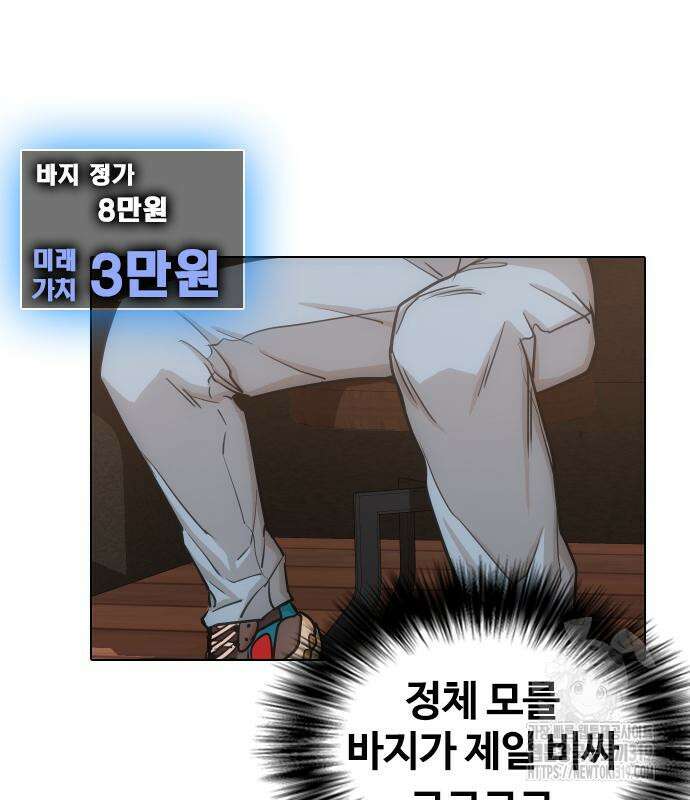 욕망일기Deep 19화 15