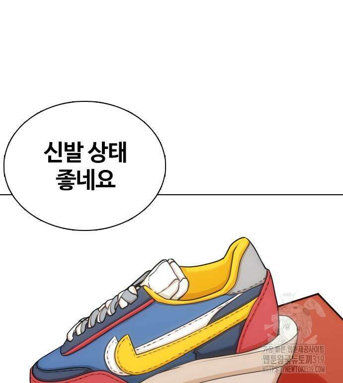 욕망일기Deep 19화 23