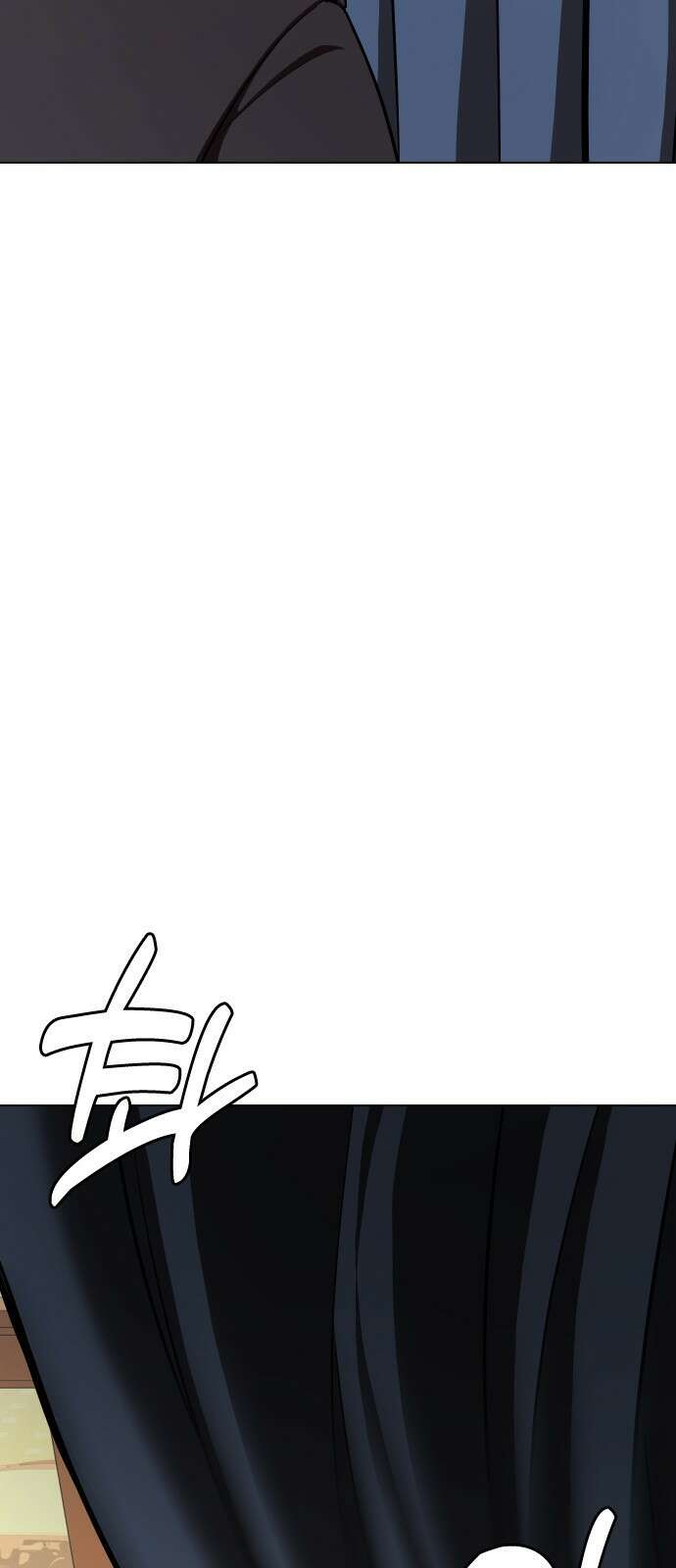 욕망일기Deep 28화． 시선관찰(6)_따라왔어 12