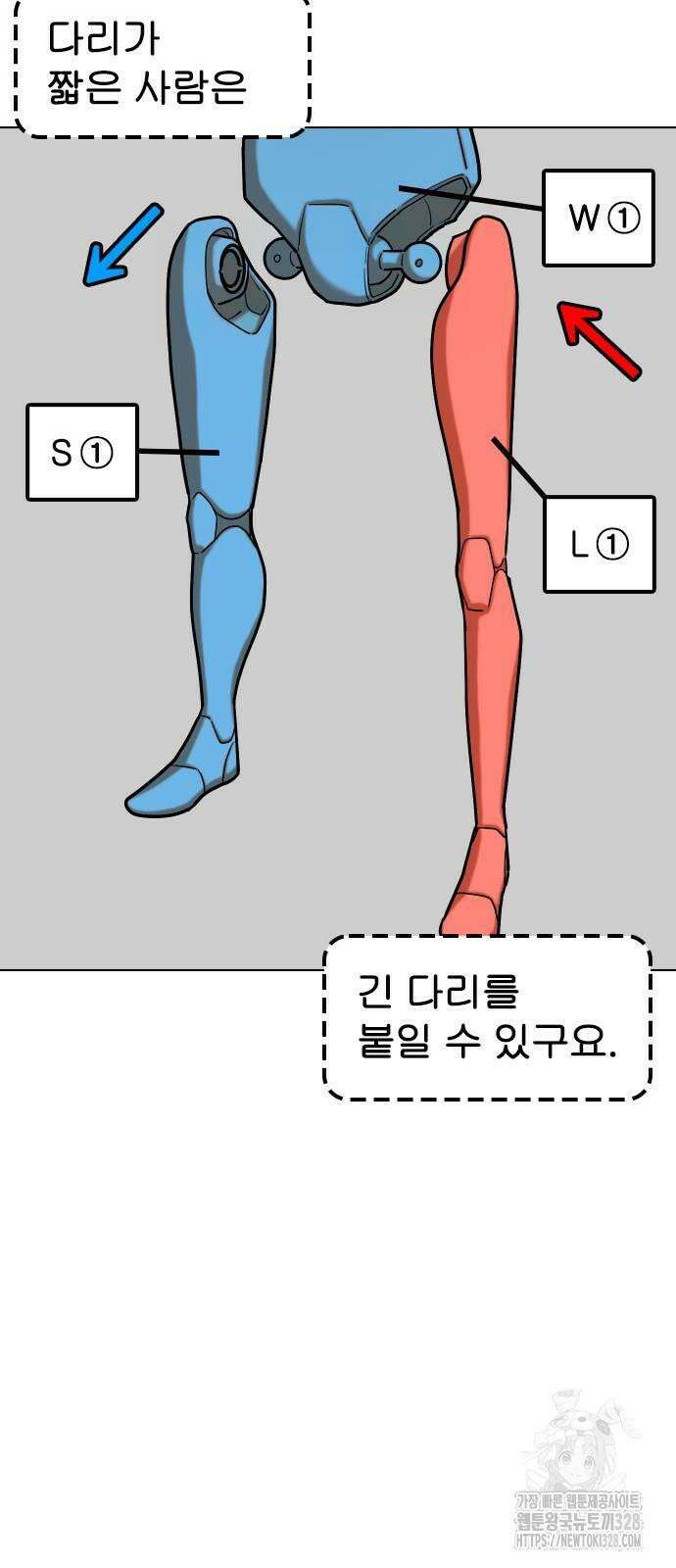욕망일기Deep 42화 5