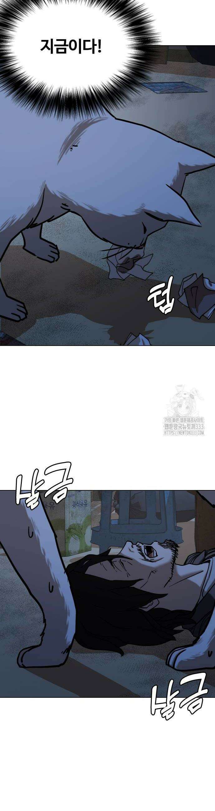 욕망일기Deep 51화 6