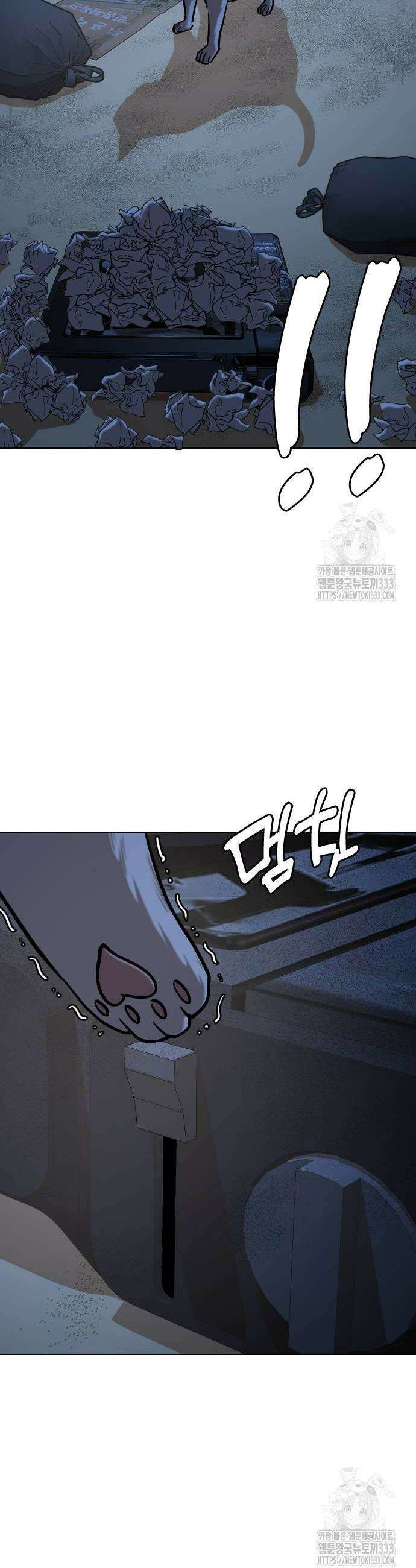 욕망일기Deep 51화 8