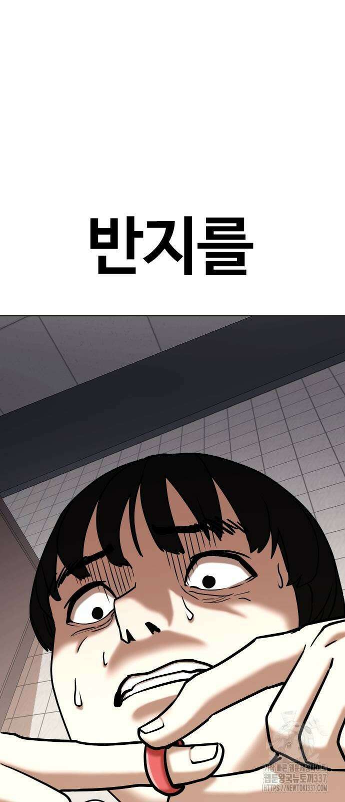 욕망일기Deep 62화 4