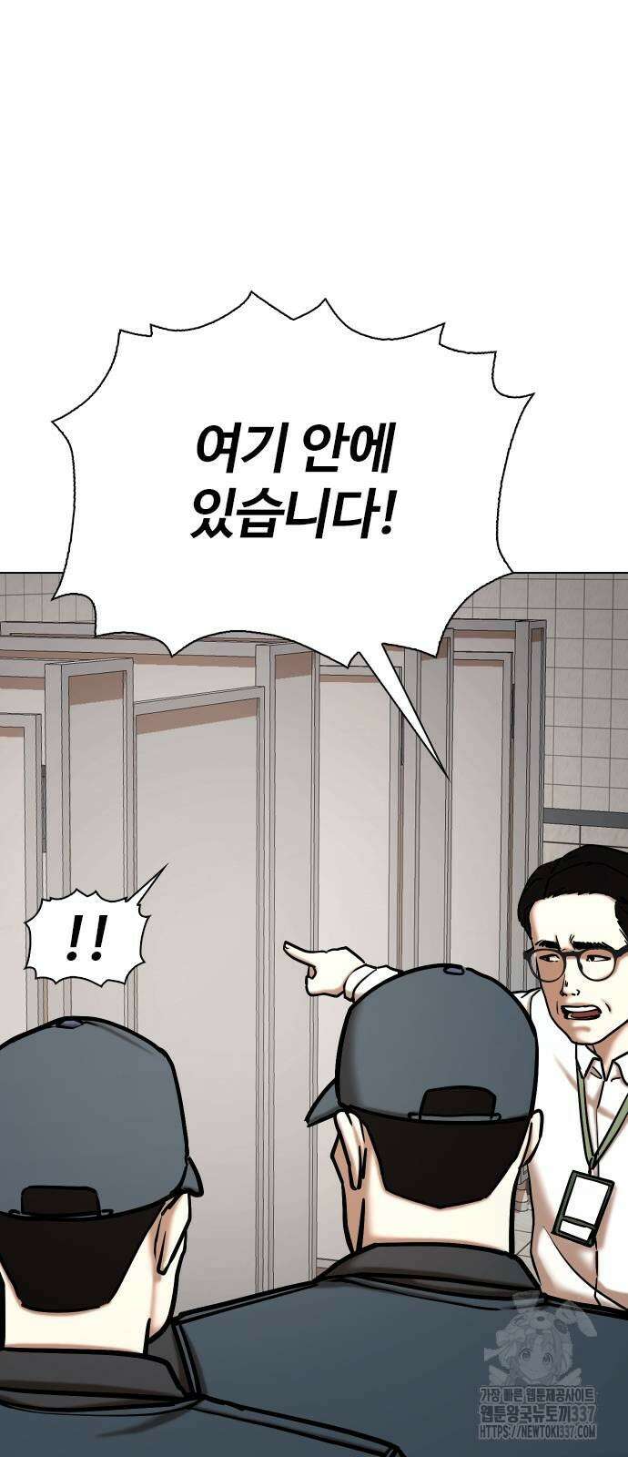 욕망일기Deep 62화 8