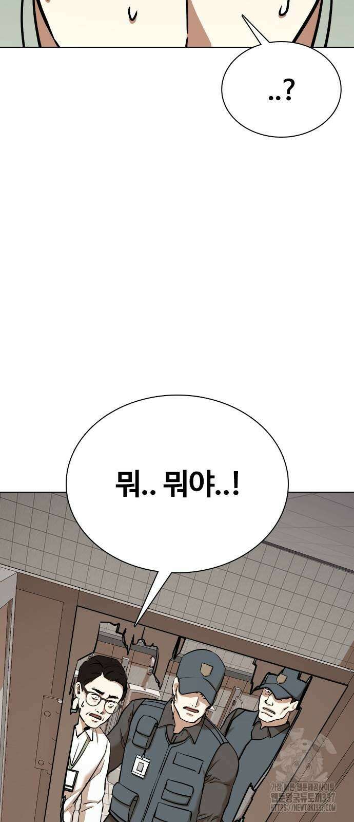 욕망일기Deep 62화 14