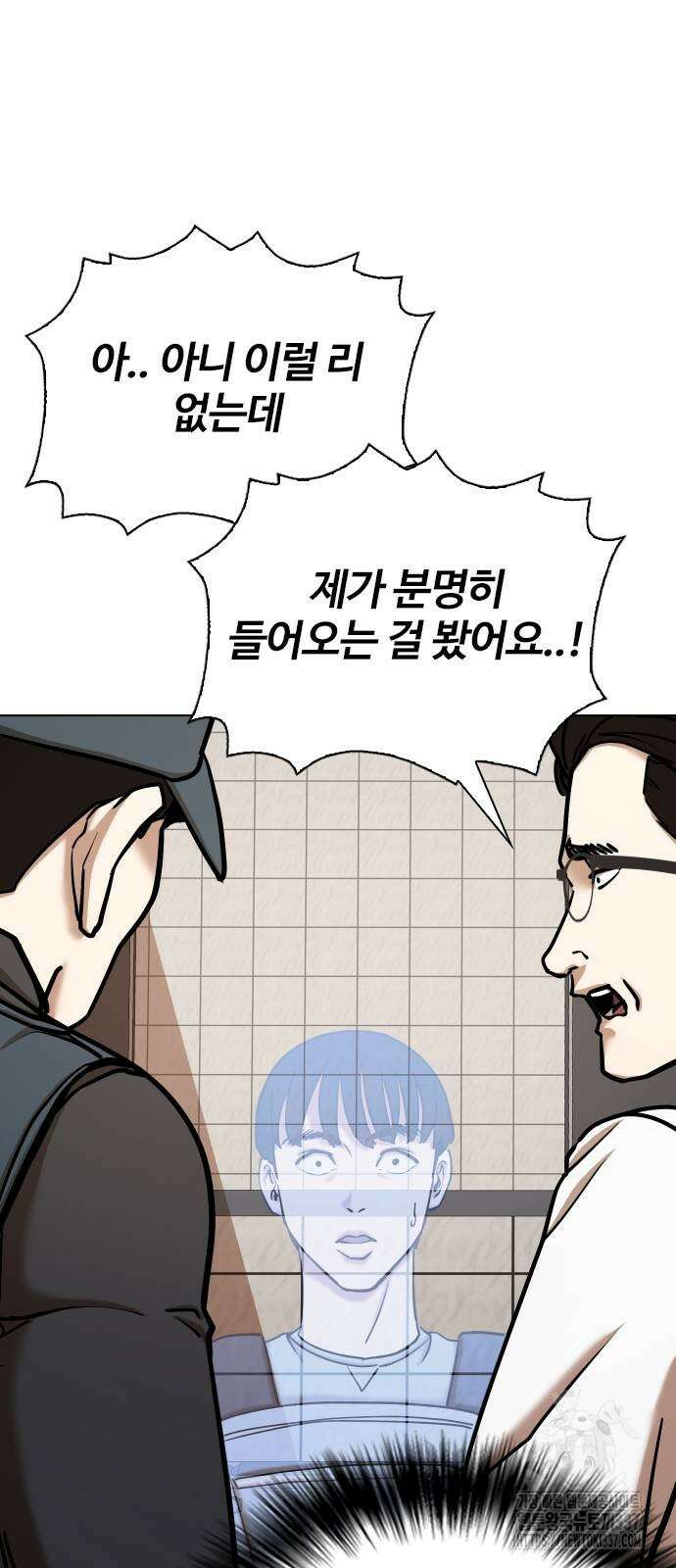 욕망일기Deep 62화 17