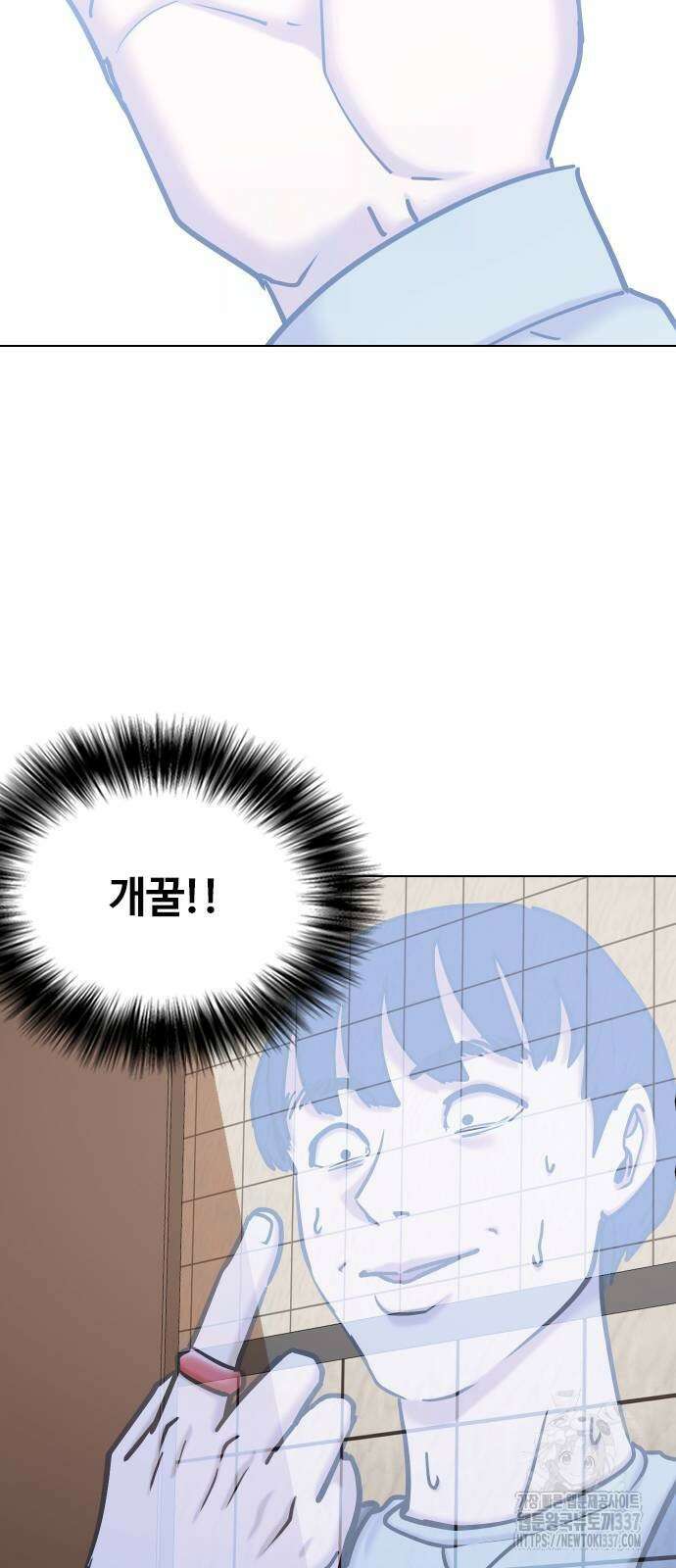 욕망일기Deep 62화 19