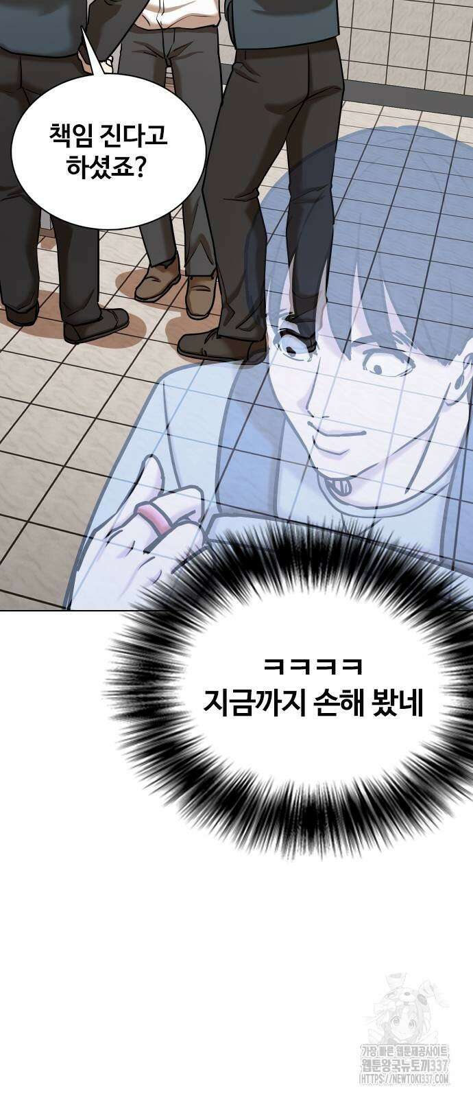 욕망일기Deep 62화 21