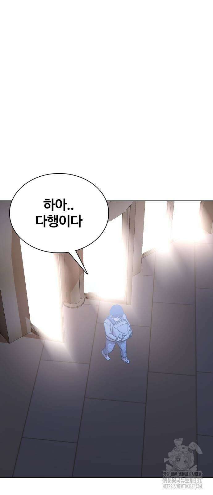 욕망일기Deep 62화 22
