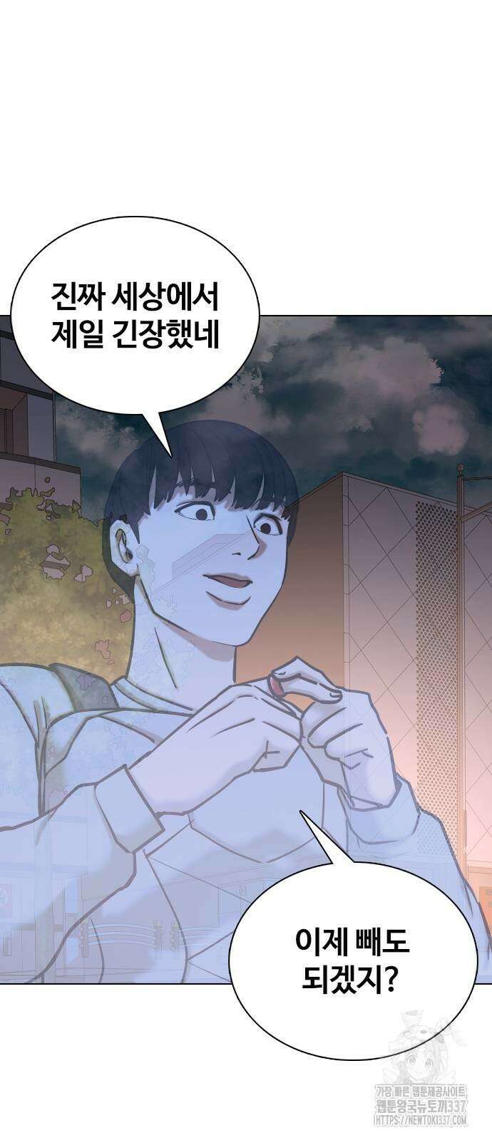 욕망일기Deep 62화 23