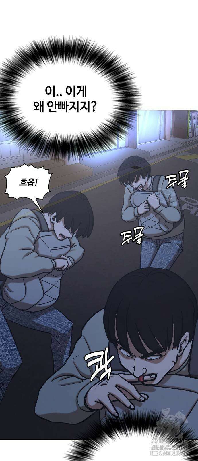 욕망일기Deep 62화 26
