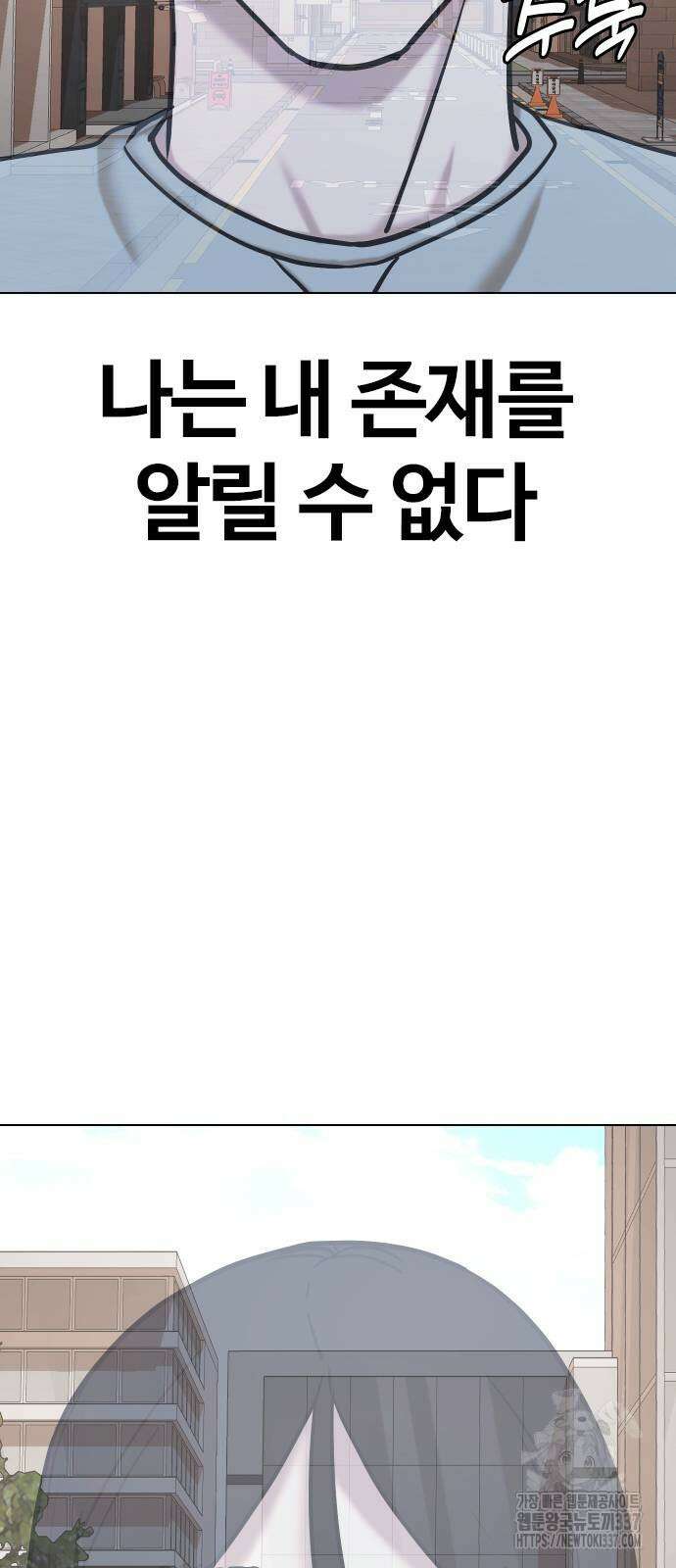 욕망일기Deep 62화 37