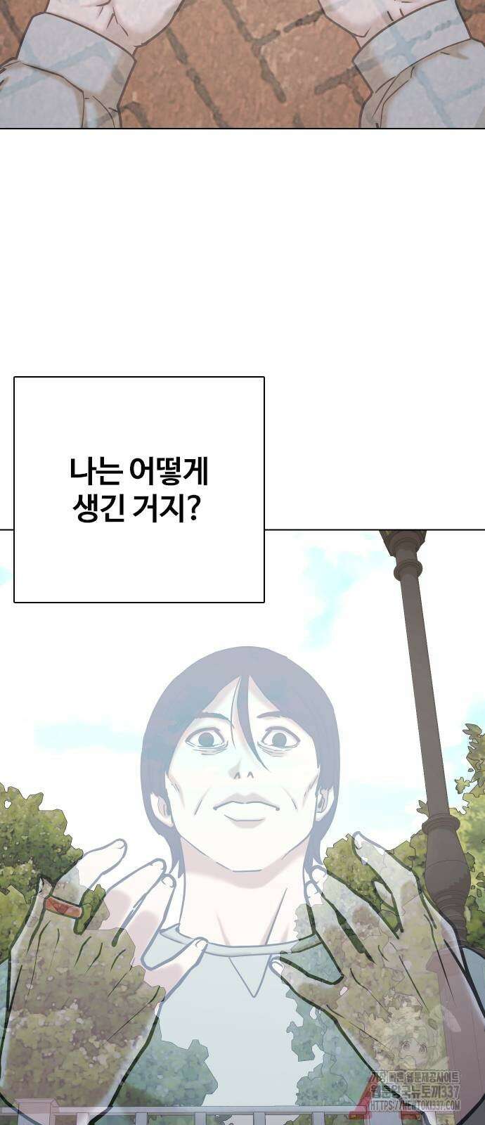 욕망일기Deep 62화 50