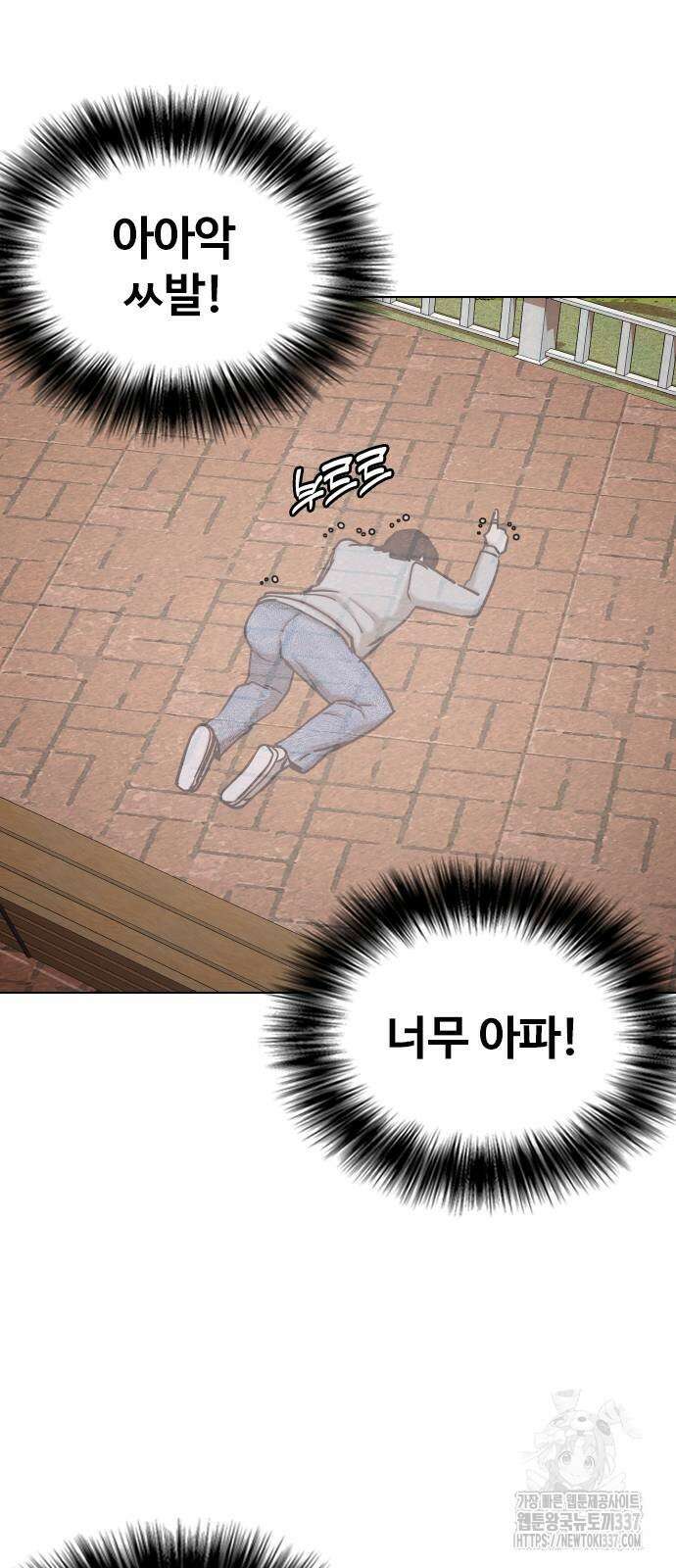 욕망일기Deep 62화 56