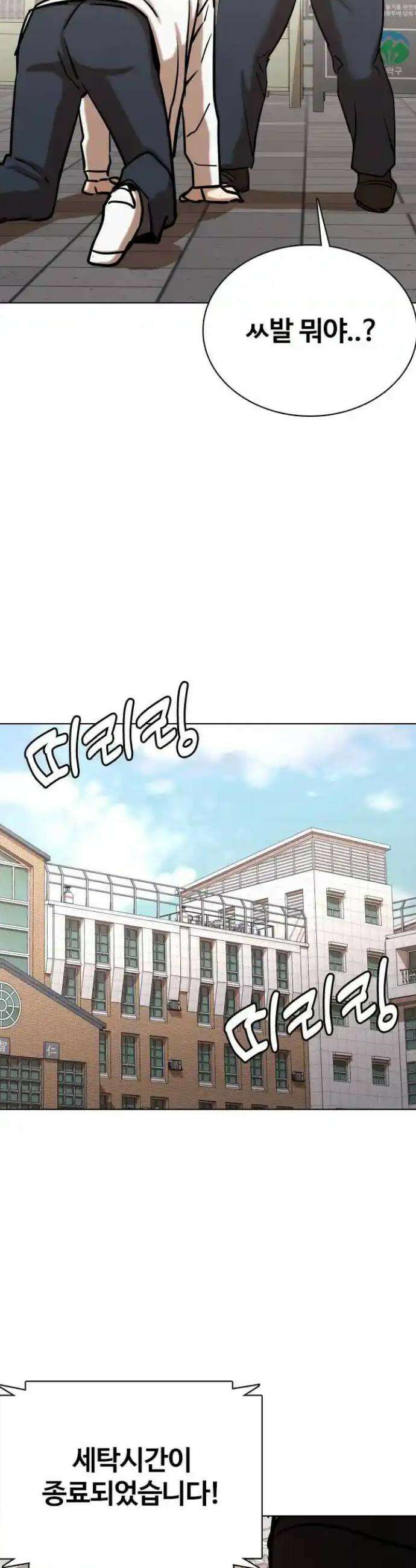 욕망일기Deep 80화． 흑역사 세탁기(4)_떡락 22