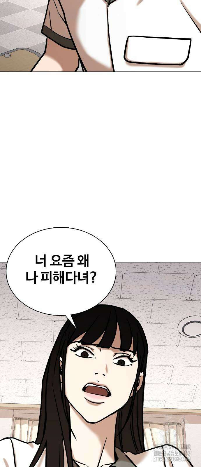 욕망일기Deep 98화． 밸런스 게임(5)_ 마지막 선택 24