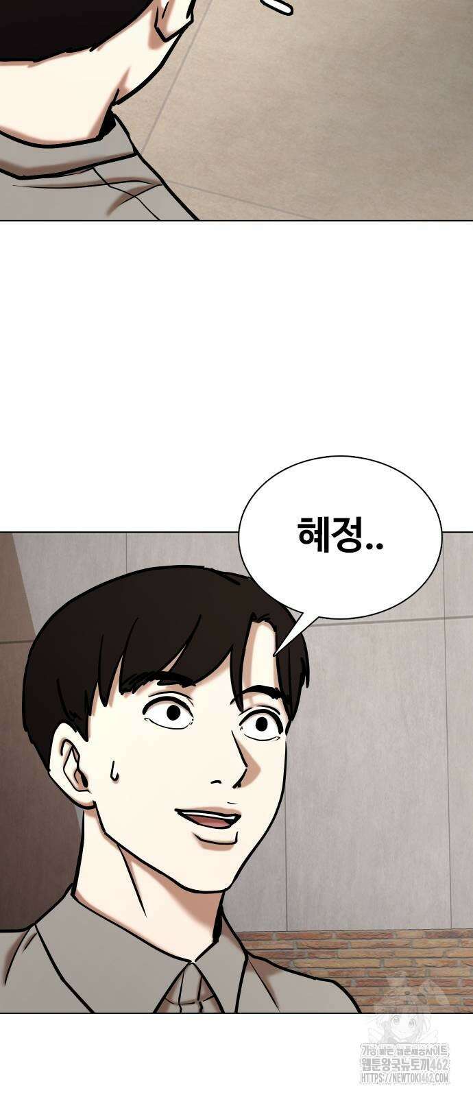욕망일기Deep 98화． 밸런스 게임(5)_ 마지막 선택 41