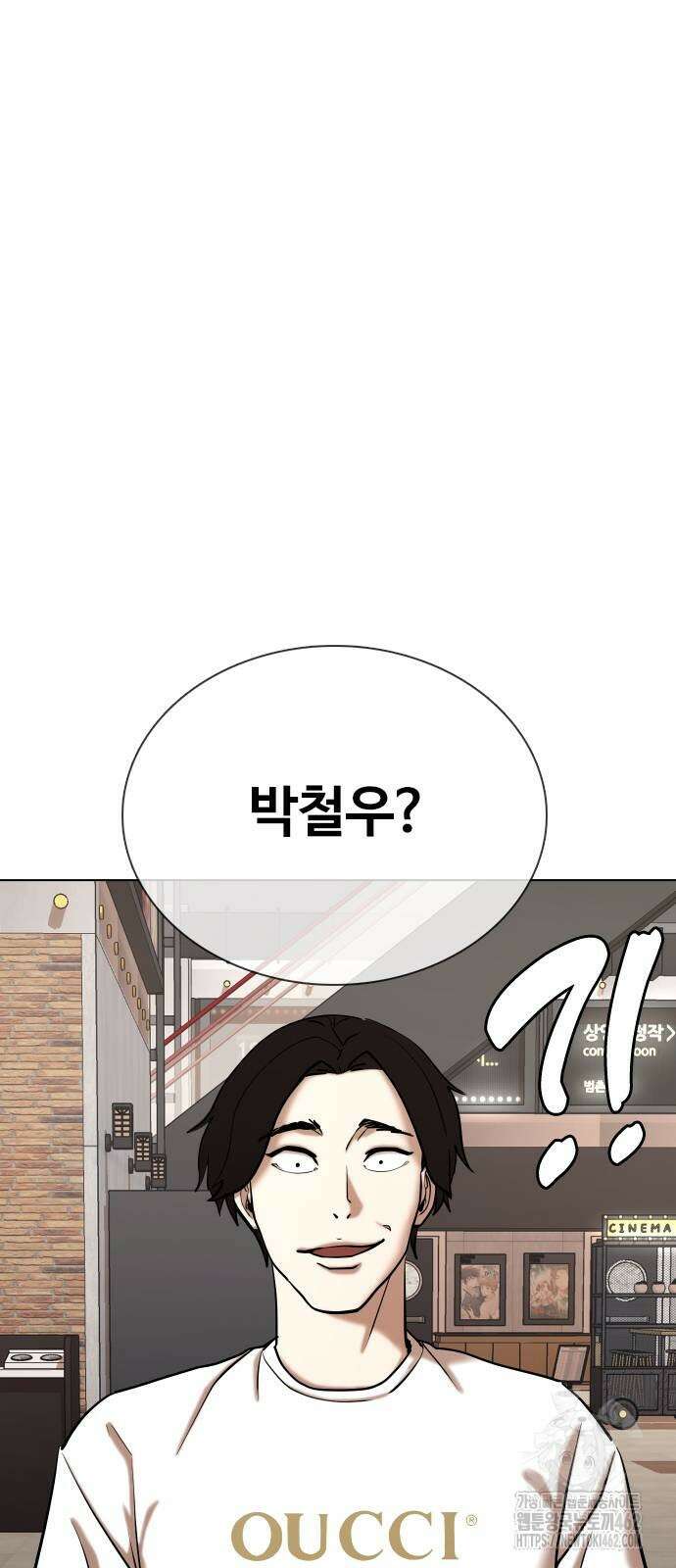 욕망일기Deep 98화． 밸런스 게임(5)_ 마지막 선택 42
