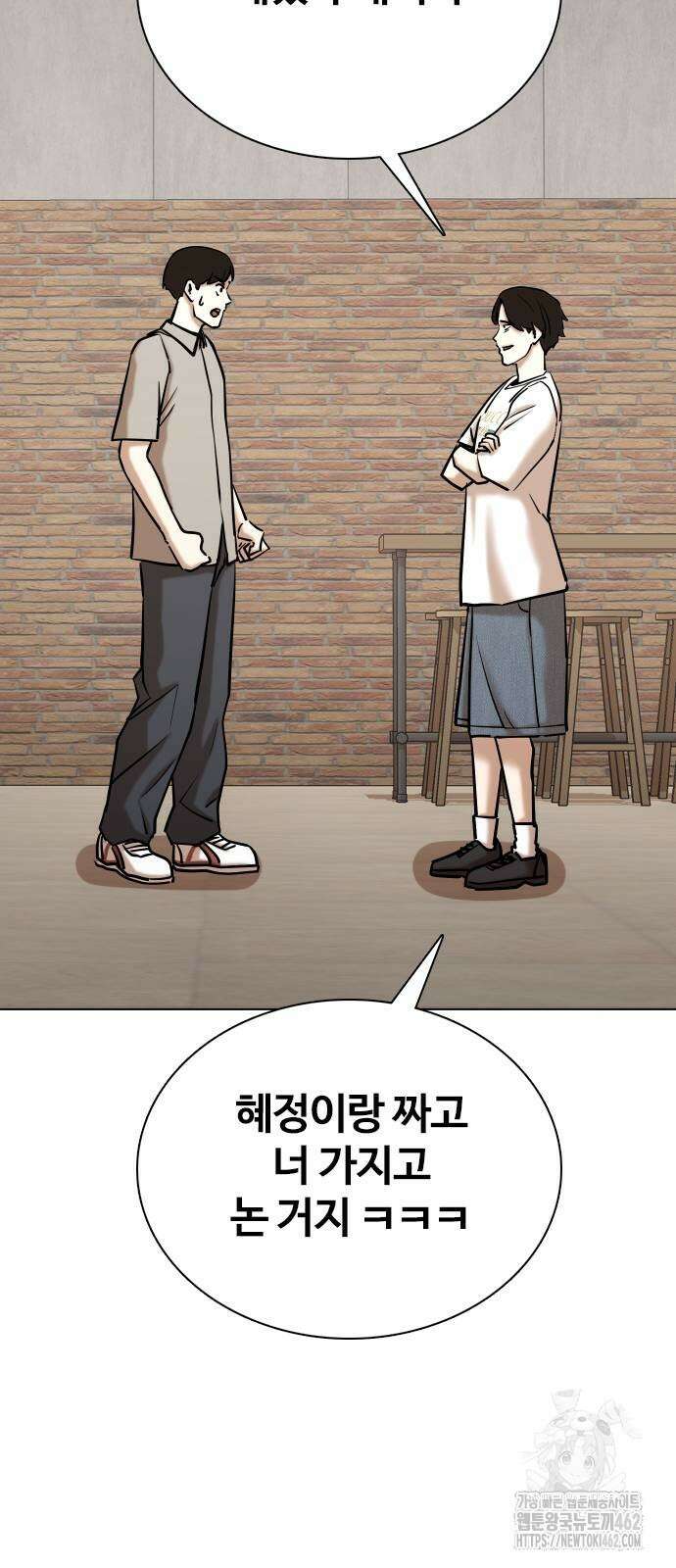 욕망일기Deep 98화． 밸런스 게임(5)_ 마지막 선택 45