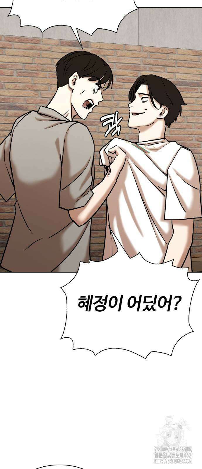 욕망일기Deep 98화． 밸런스 게임(5)_ 마지막 선택 47