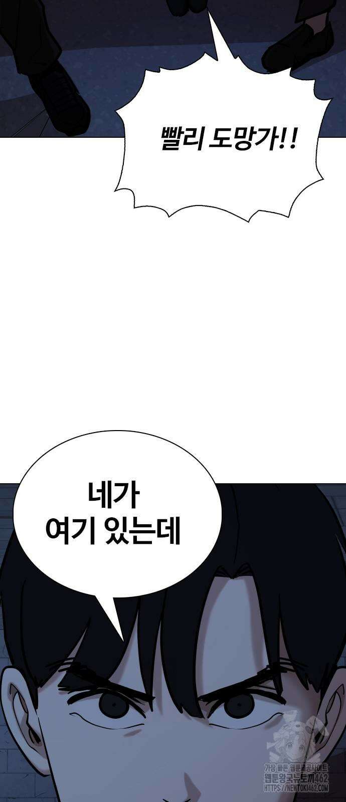 욕망일기Deep 98화． 밸런스 게임(5)_ 마지막 선택 67