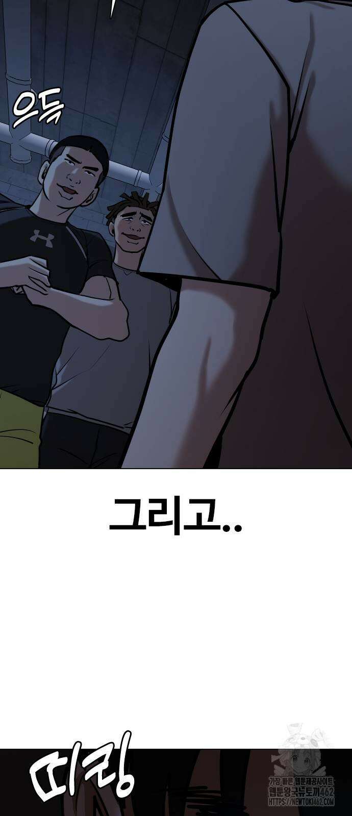 욕망일기Deep 98화． 밸런스 게임(5)_ 마지막 선택 70