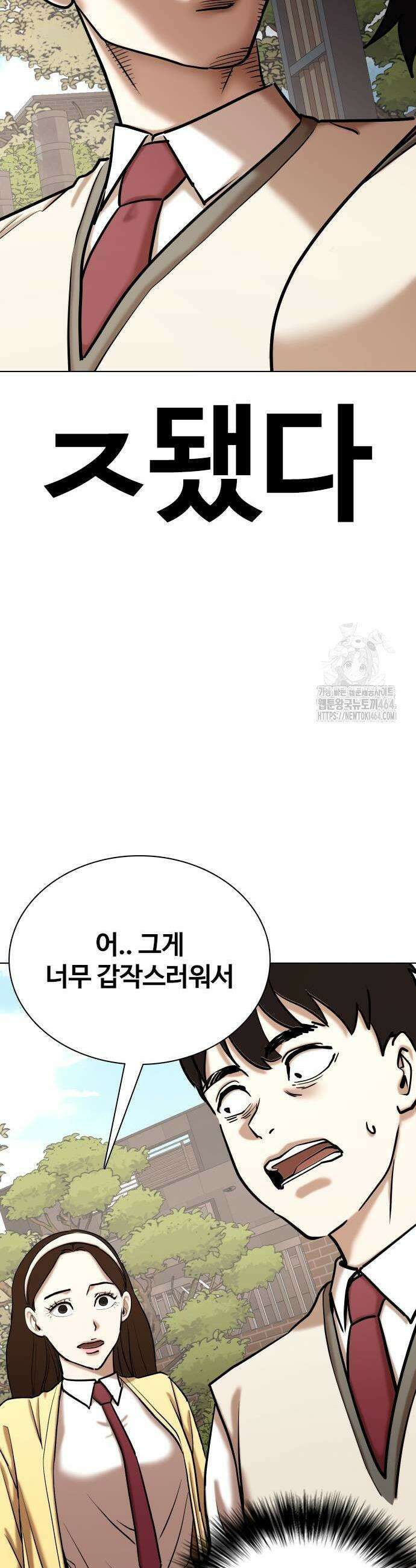 욕망일기Deep 107화 3