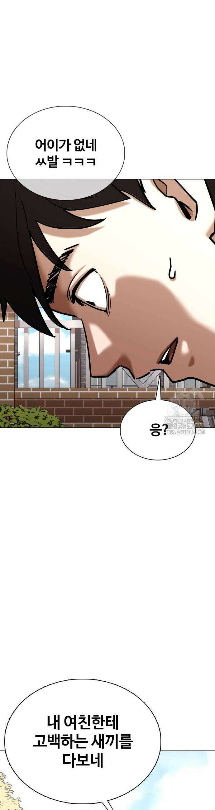 욕망일기Deep 107화 6