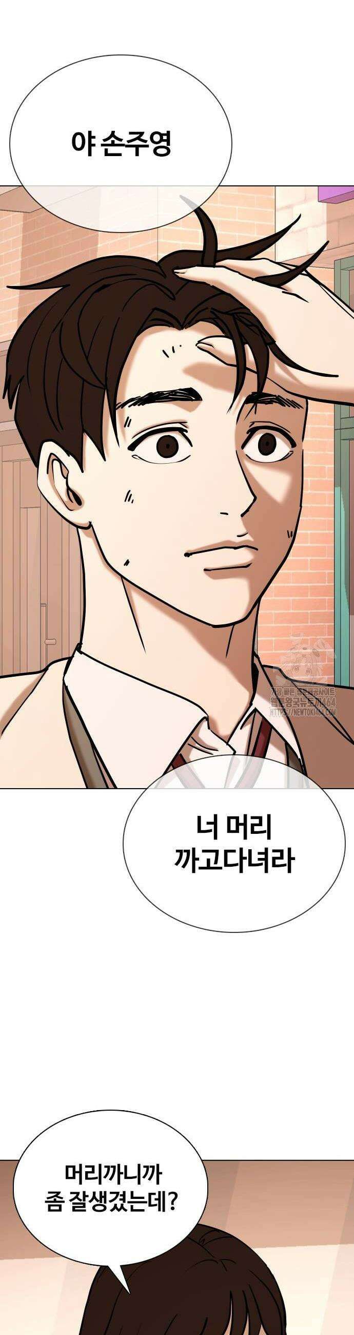 욕망일기Deep 107화 14