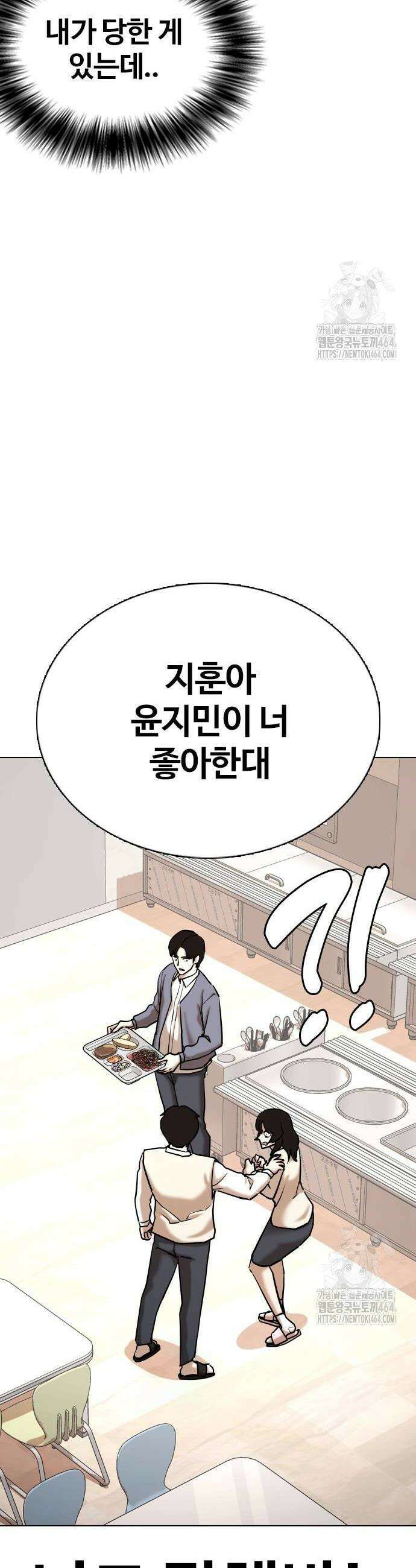 욕망일기Deep 107화 18