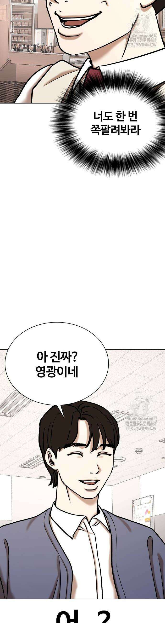 욕망일기Deep 107화 20