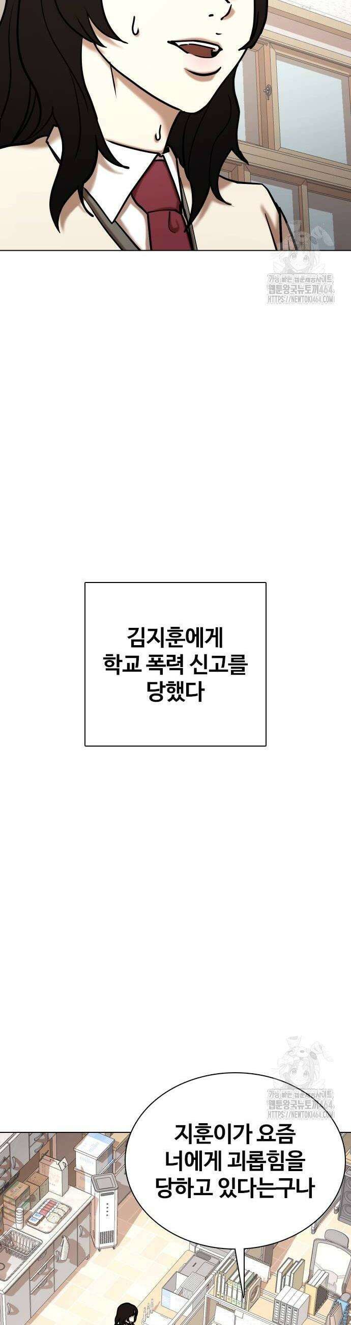 욕망일기Deep 107화 26