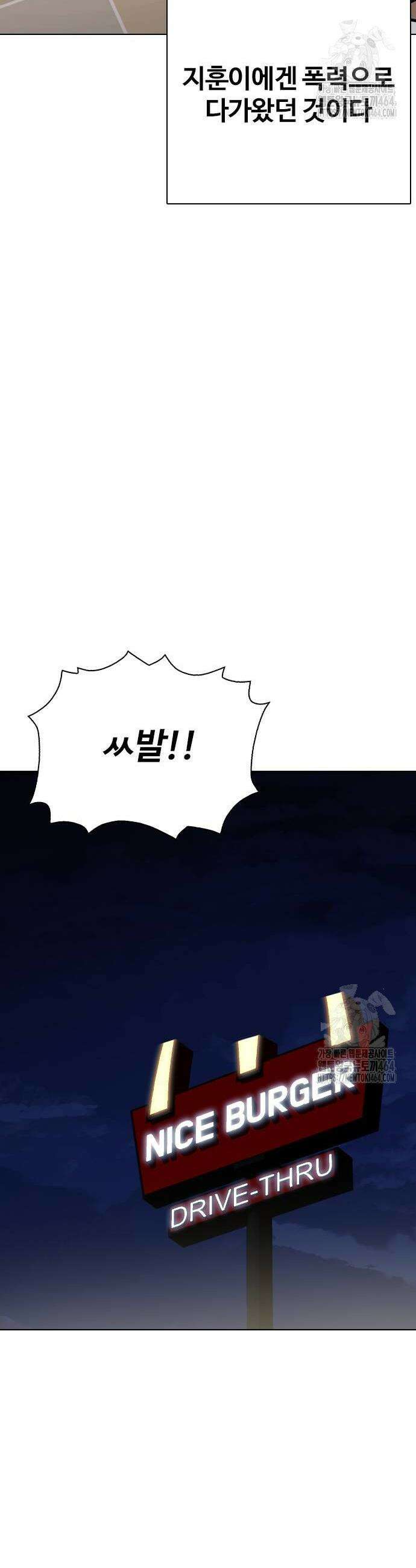 욕망일기Deep 107화 28