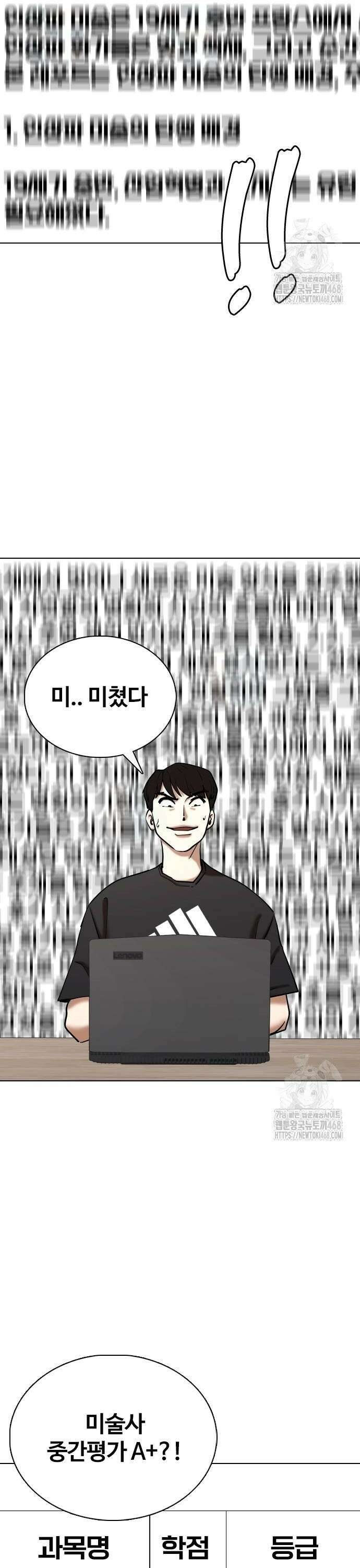 욕망일기Deep 131화． AI(1)_루시 12